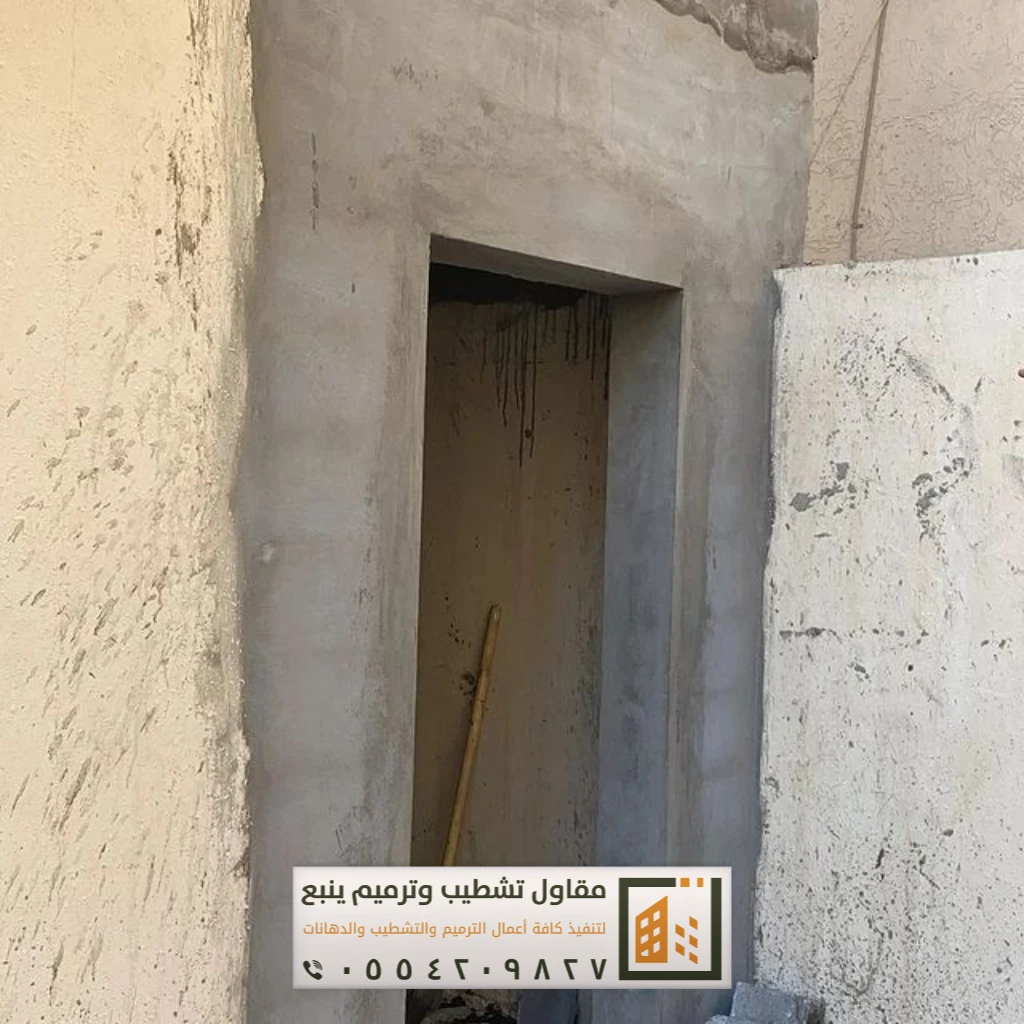 ترميم وصيانة مباني في ينبع 3