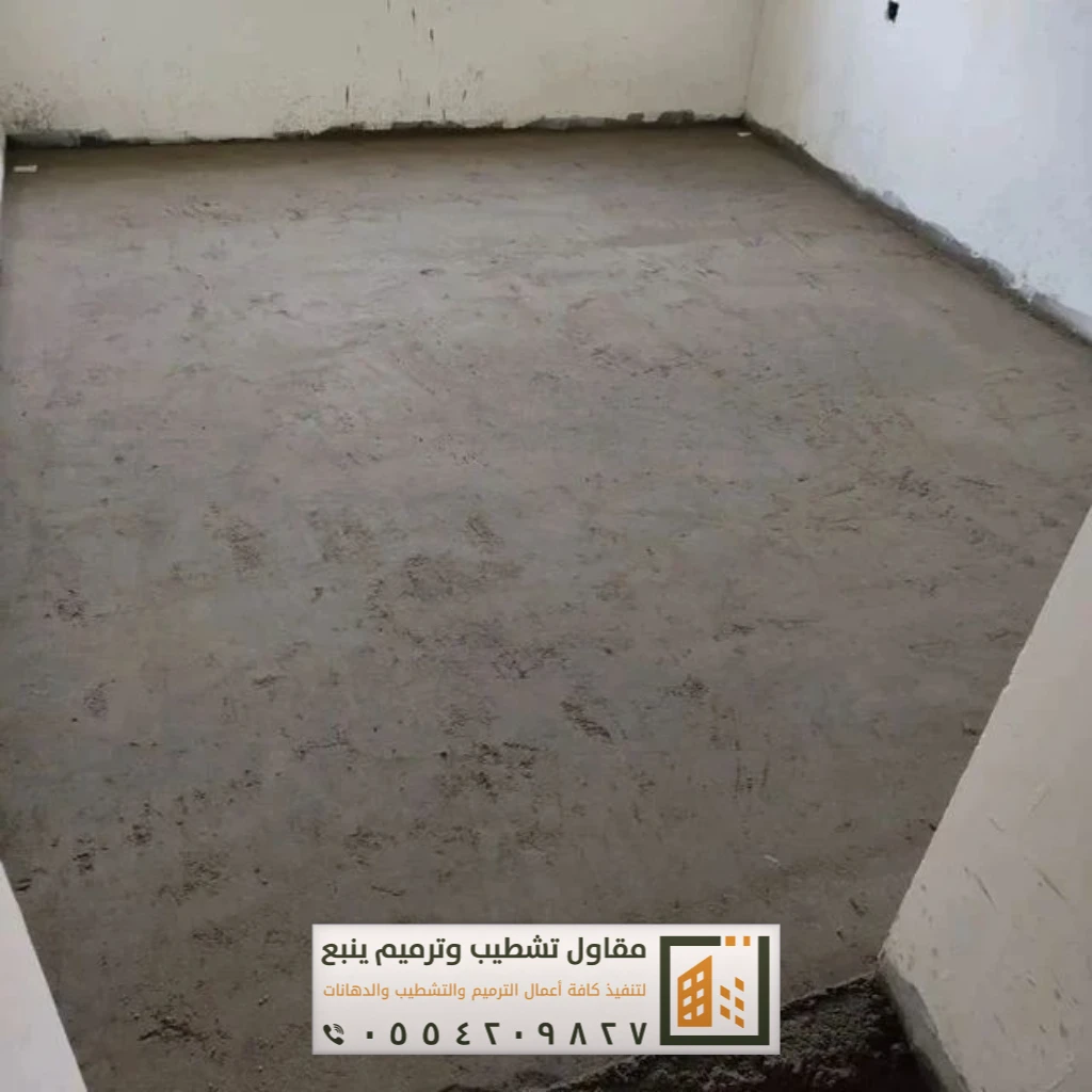 ترميم وصيانة مباني في ينبع 8