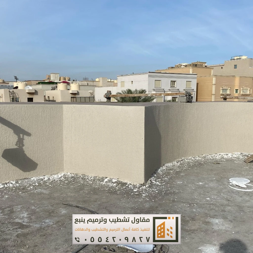 ترميم ينبع البحر 4