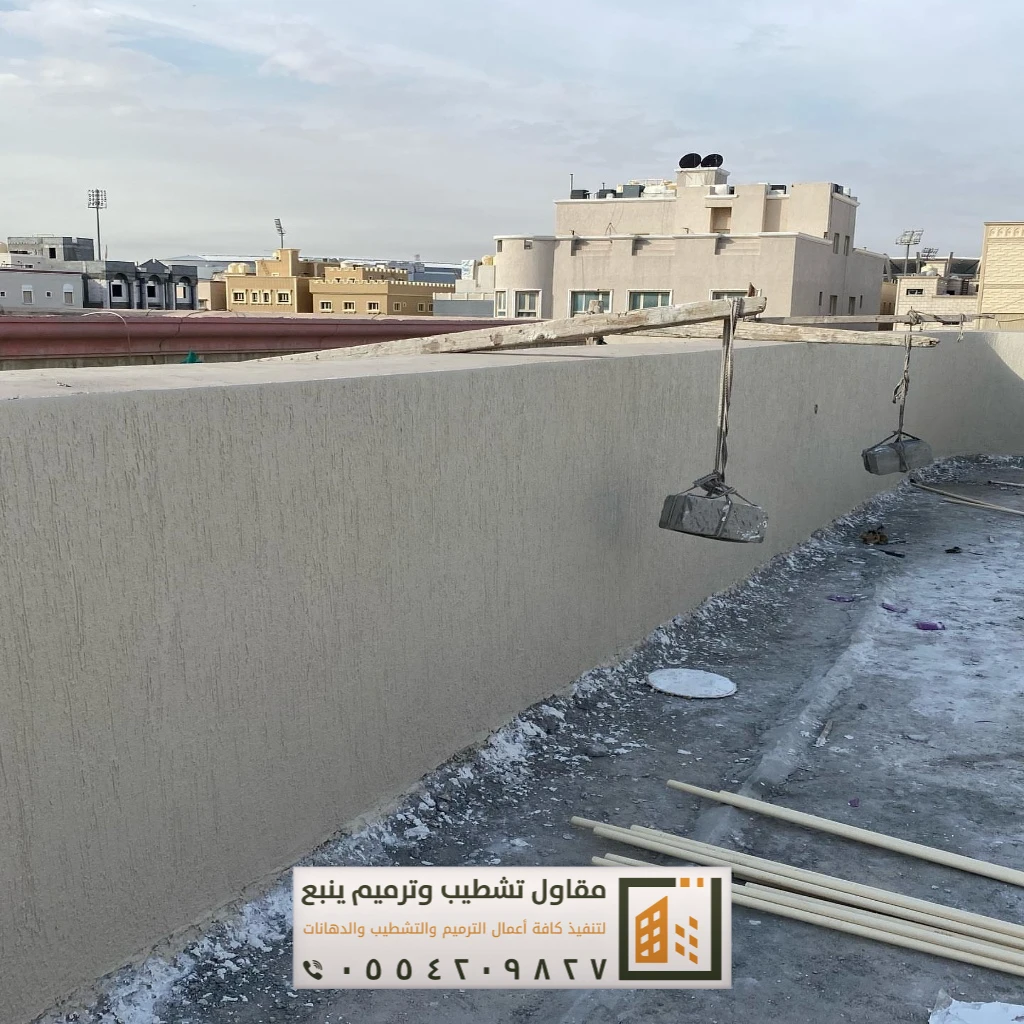 ترميم ينبع البحر 5