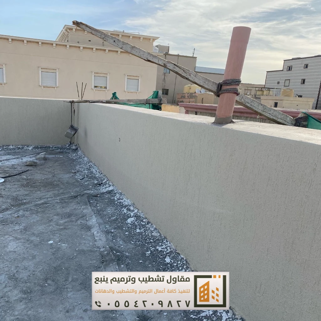 ترميم ينبع البحر 8