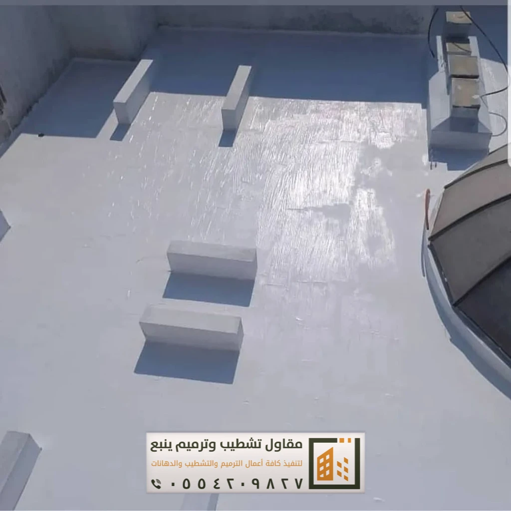 ترميمات ينبع 3
