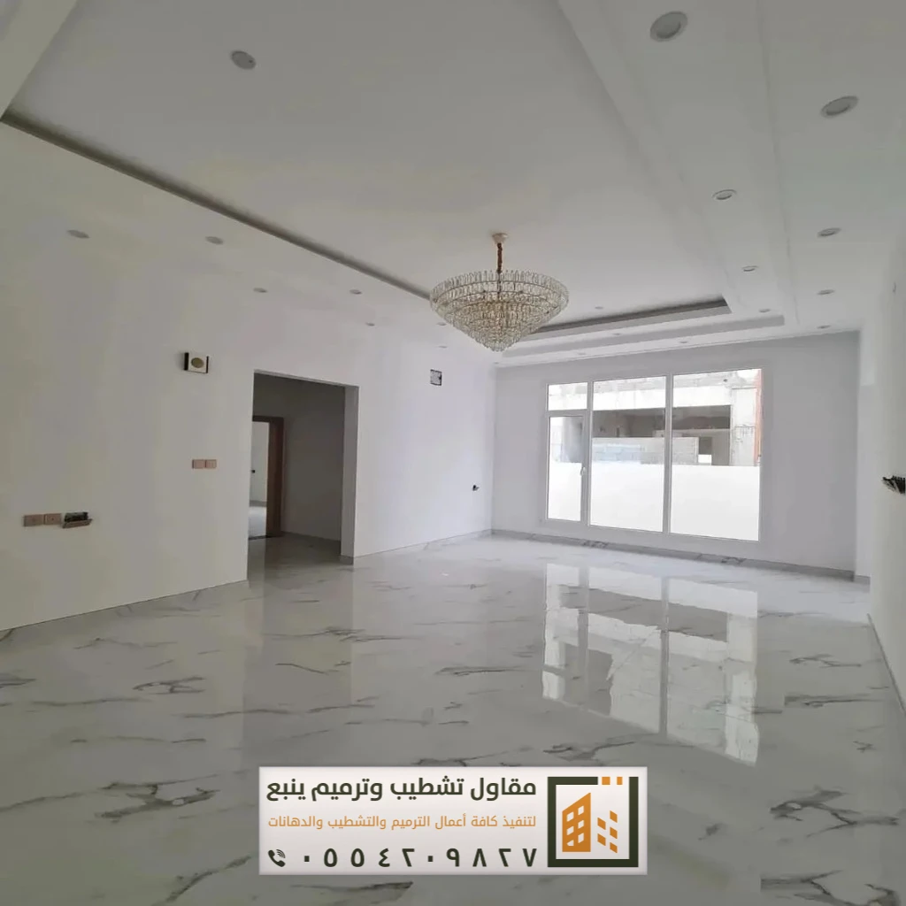 ترميمات ينبع 4