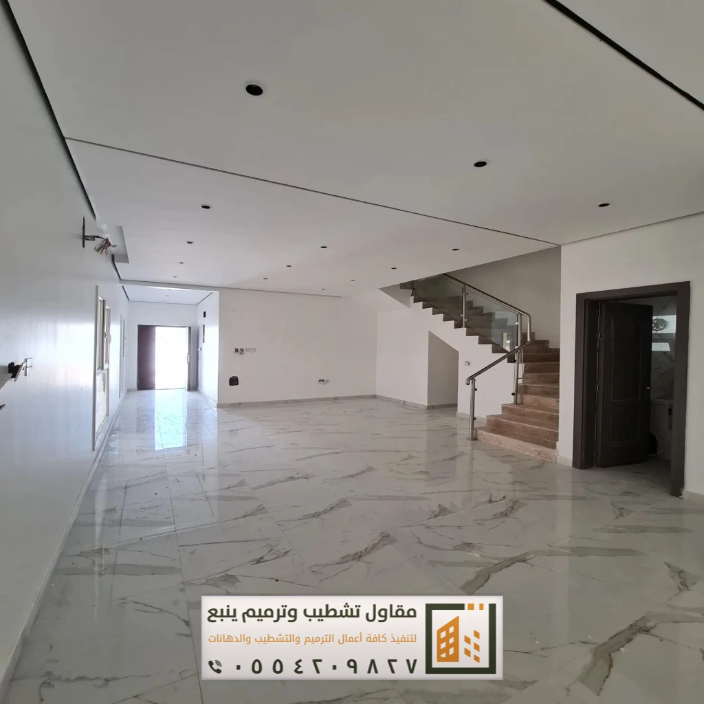 ترميمات ينبع 7