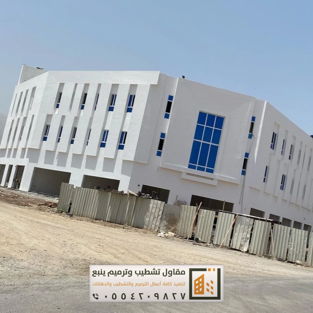 دهانات خارجية بينبع 12