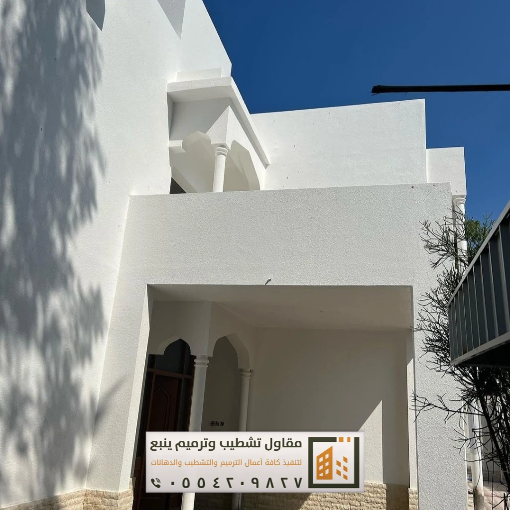 دهانات خارجية بينبع 15