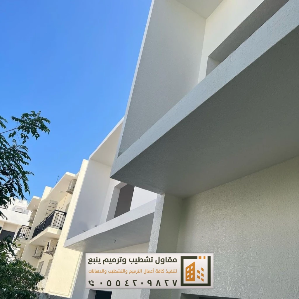دهانات خارجية بينبع 17