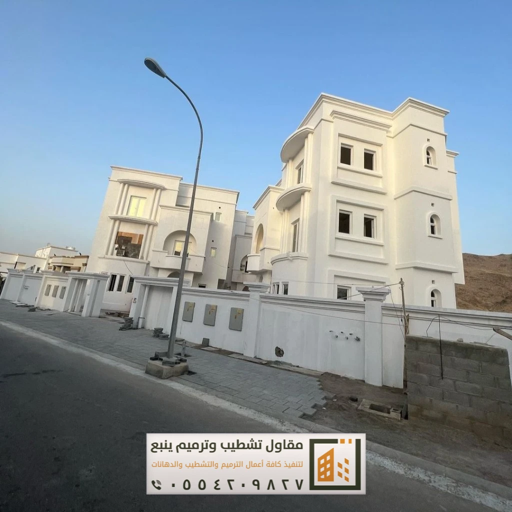 دهانات خارجية بينبع 2