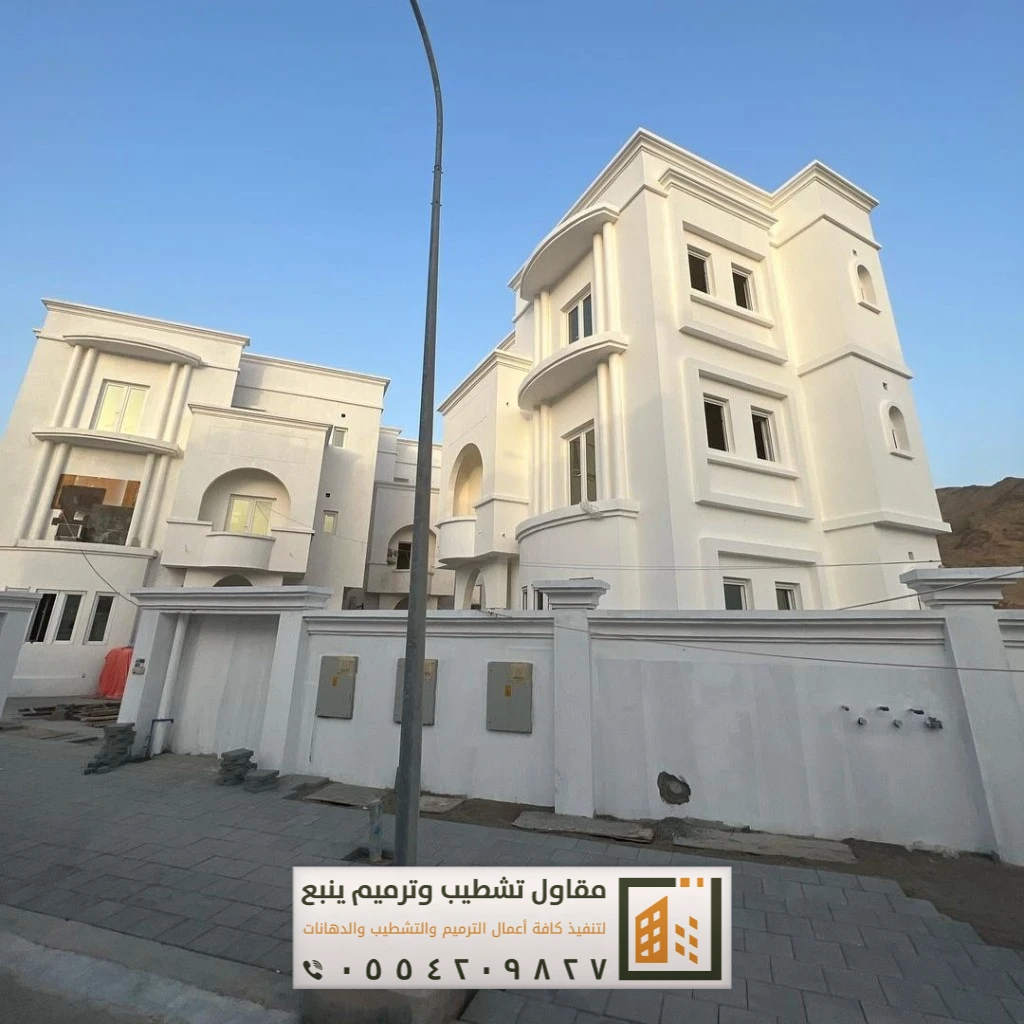 دهانات خارجية بينبع 21