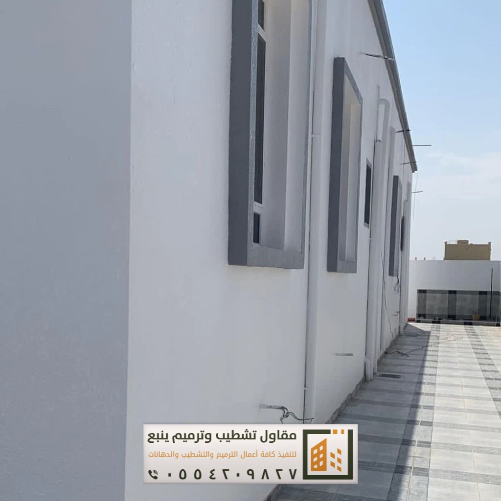 دهانات خارجية بينبع 3