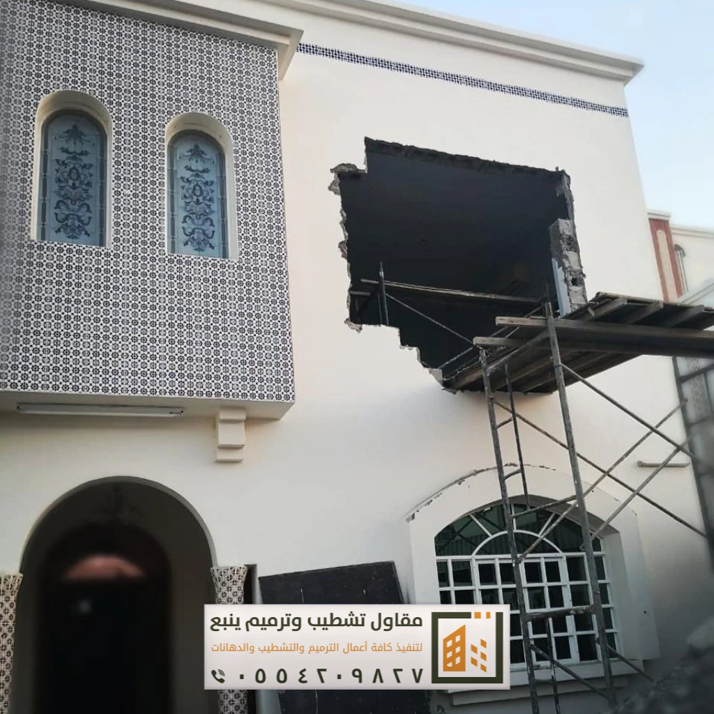 دهانات خارجية بينبع 4