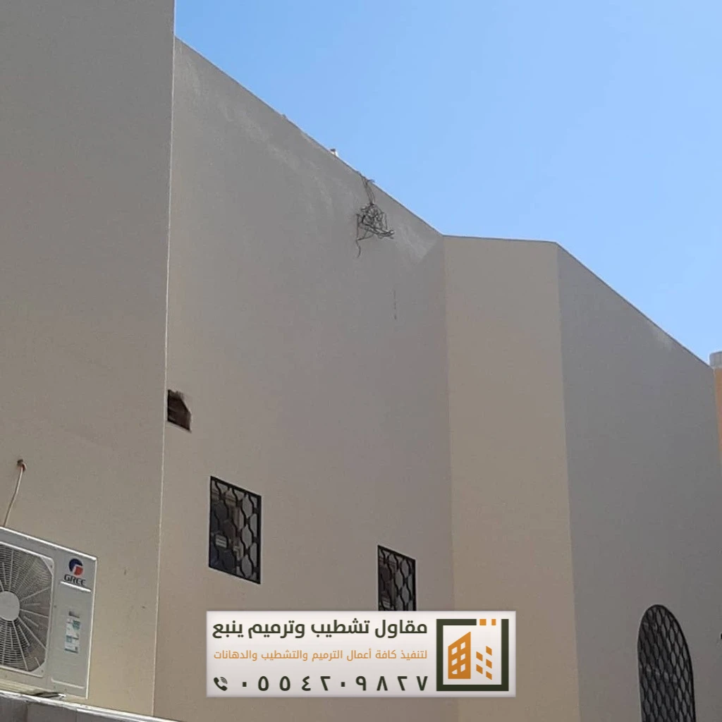 دهانات خارجية بينبع 5