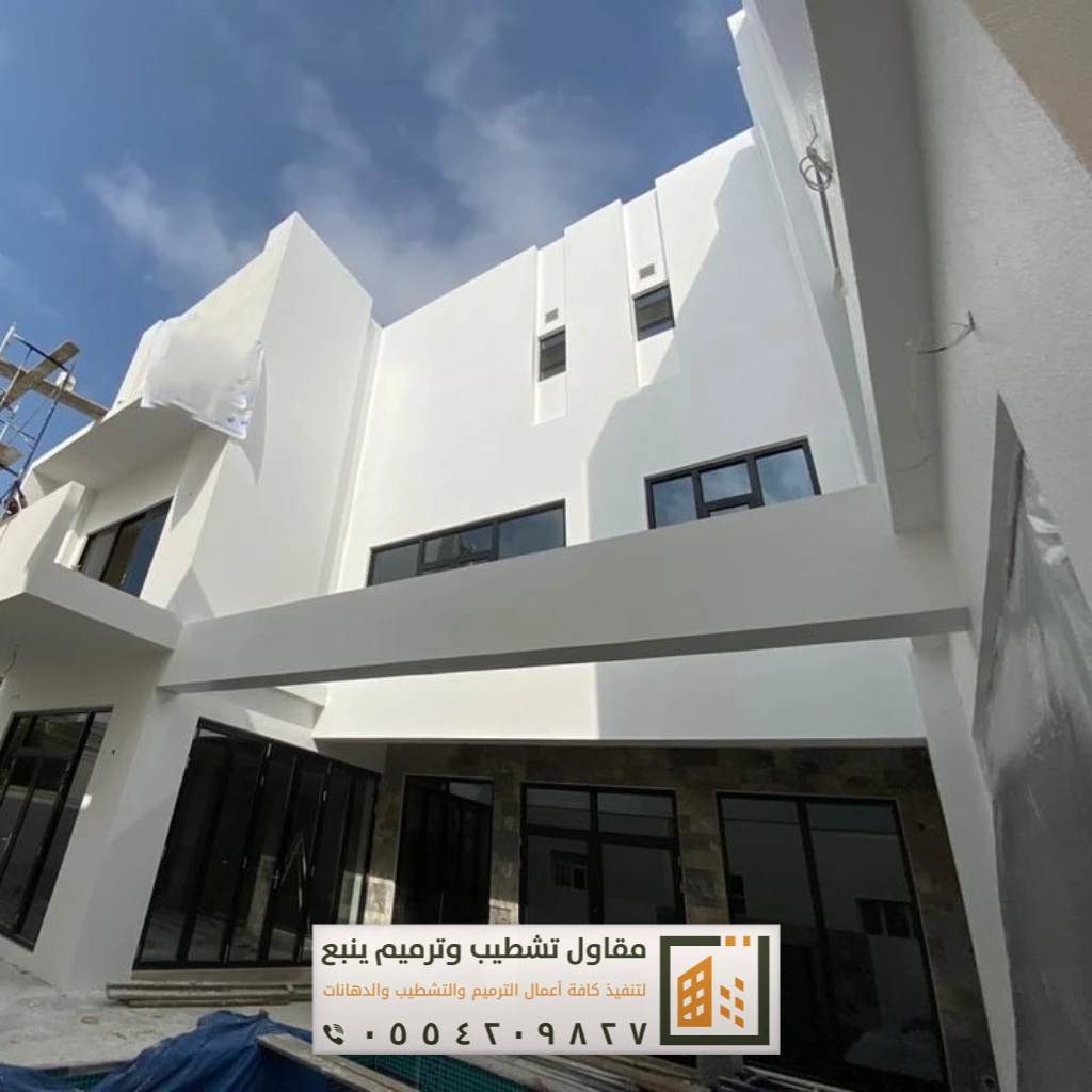 دهانات خارجية بينبع 7