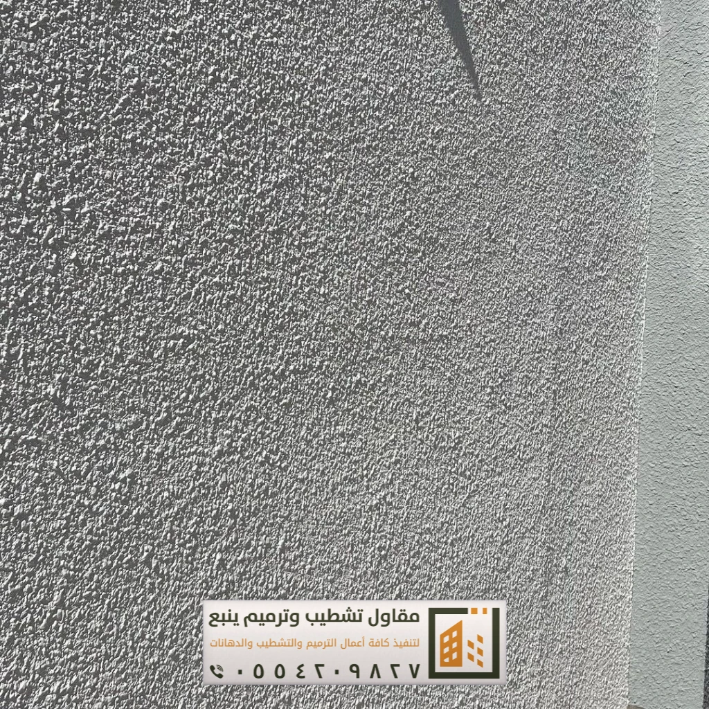 جرافيت خارجي في ينبع 9