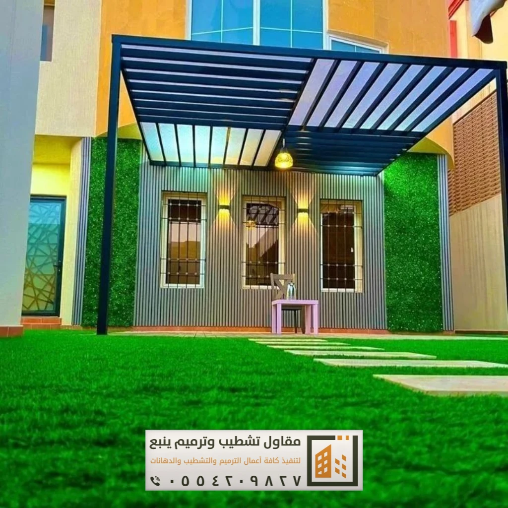 الرئيسية 15 وسواتر