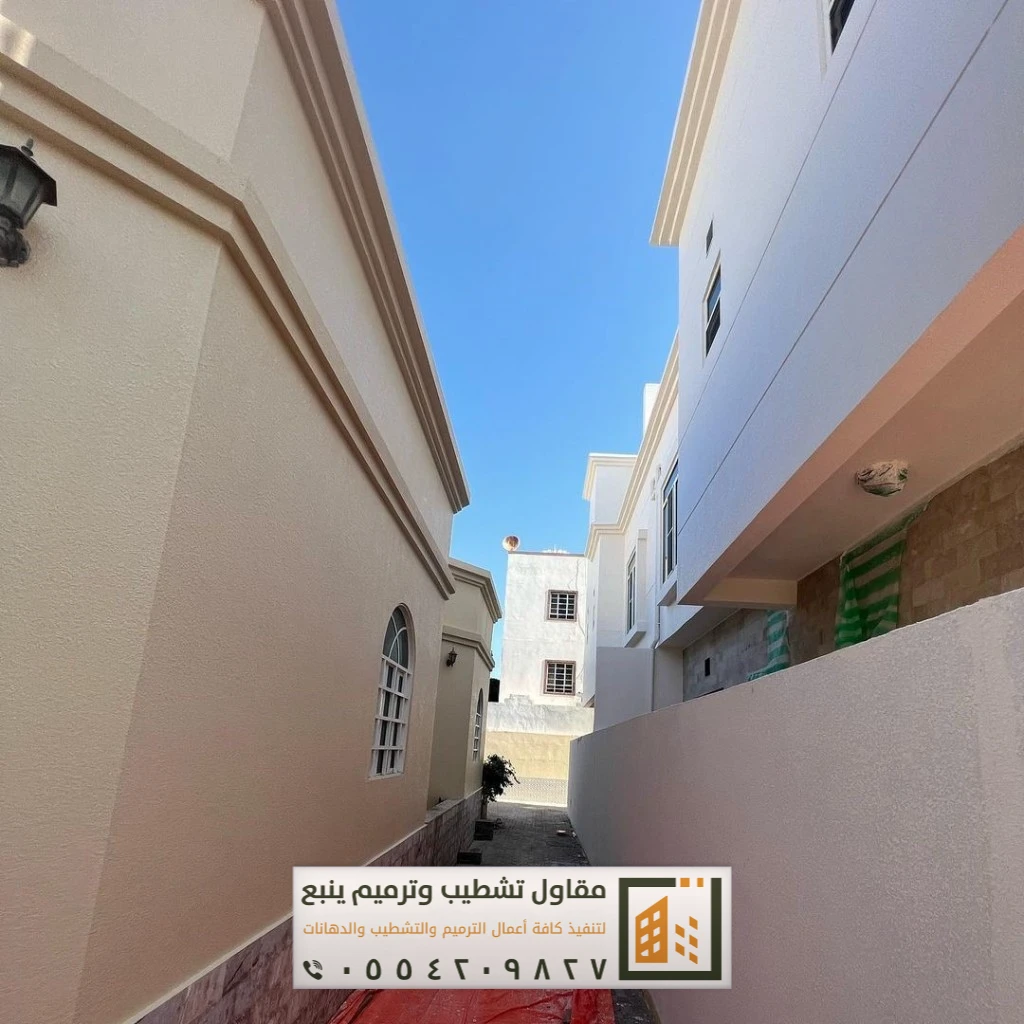 دهانات خارجية بينبع 3